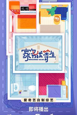 seo搜索优化大解秘易速达